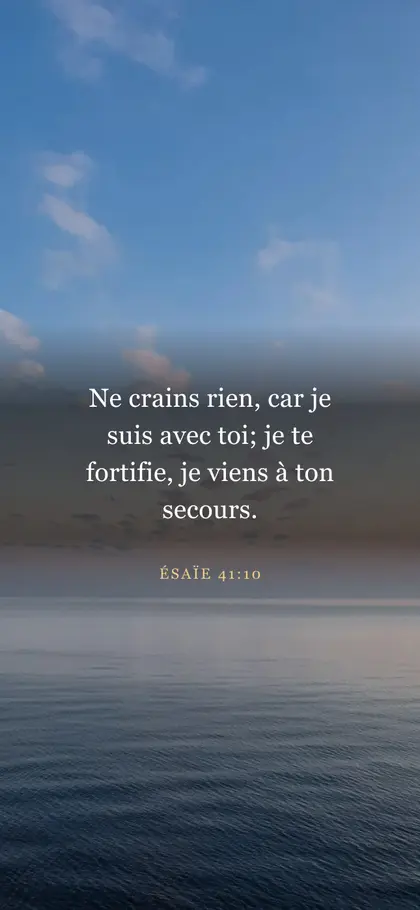 Ésaïe 41:10 — fond d’écran