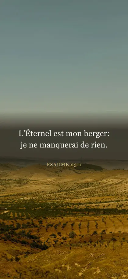 Psaume 23:1 — fond d’écran