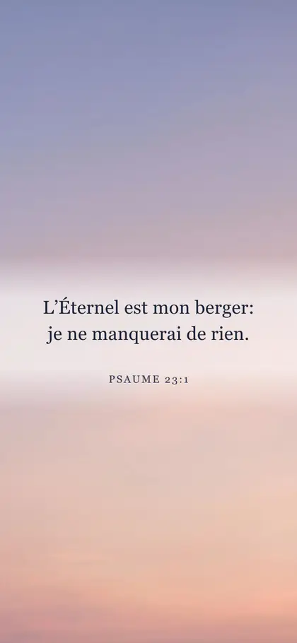 Psaume 23:1 — fond d’écran